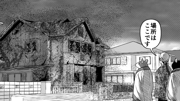 �Ջ��m�ƒ�q�ƈ˗��l�����n�ɕ��������̉摜